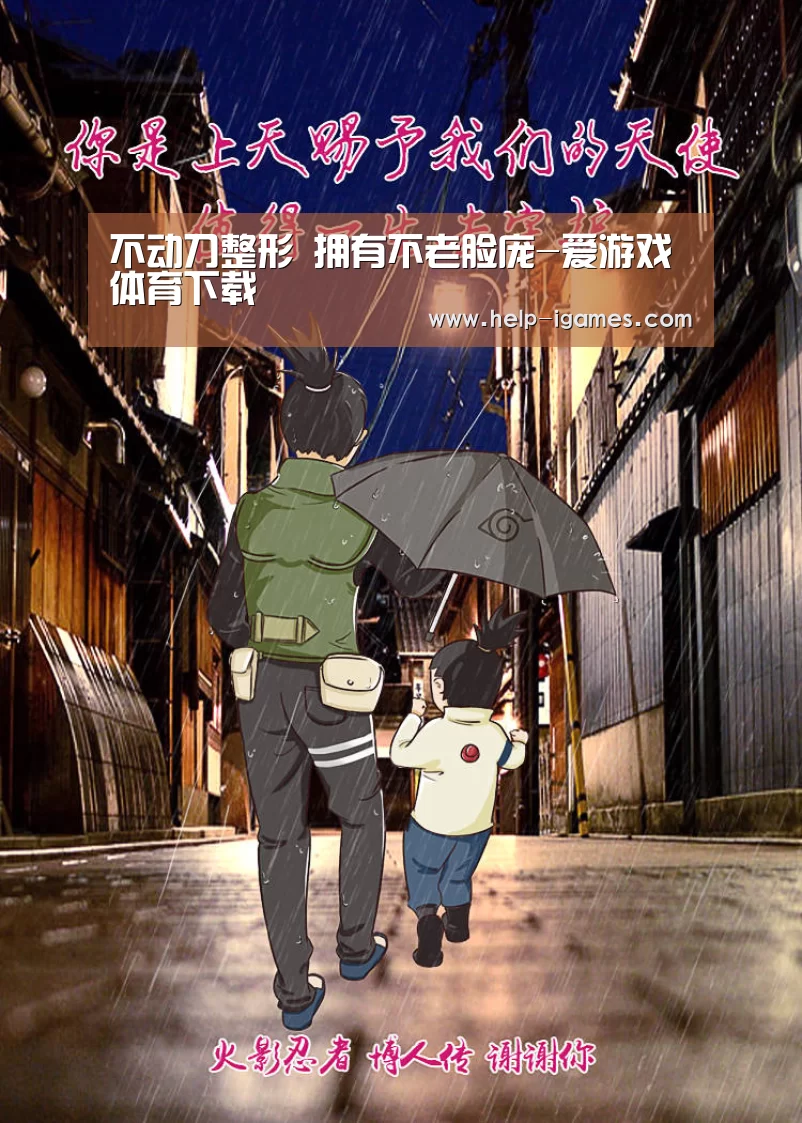 不动刀整形 拥有不老脸庞-爱游戏体育下载(图3) 爱游戏体育下载