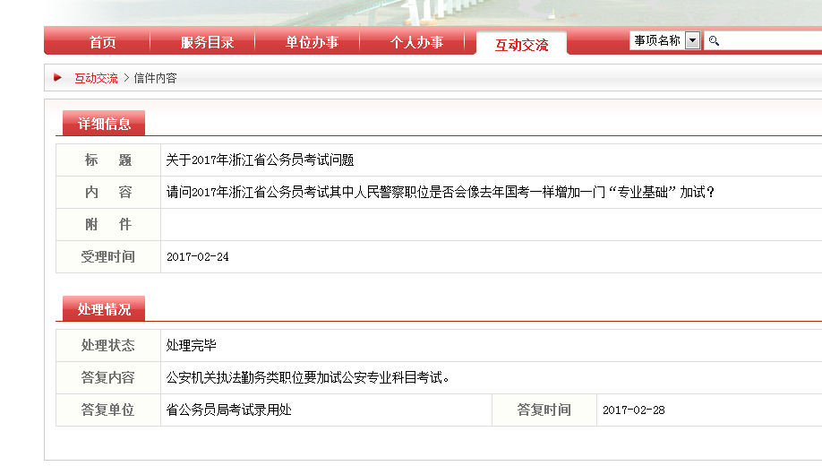 不动刀整形 拥有不老脸庞-爱游戏体育下载(图4) 爱游戏体育下载