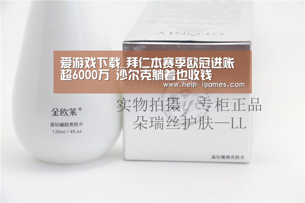 爱游戏体育下载