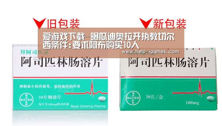 体育赛事直播