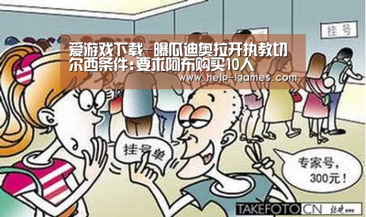 爱游戏官网