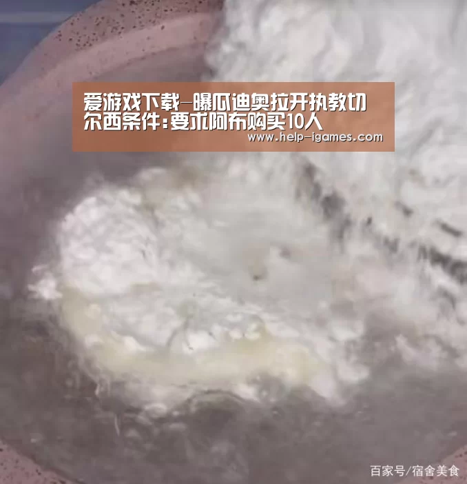 爱游戏官网