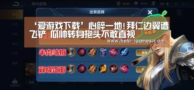 爱游戏官网