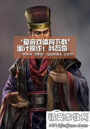 体育赛事直播
