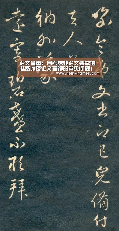 体育赛事直播