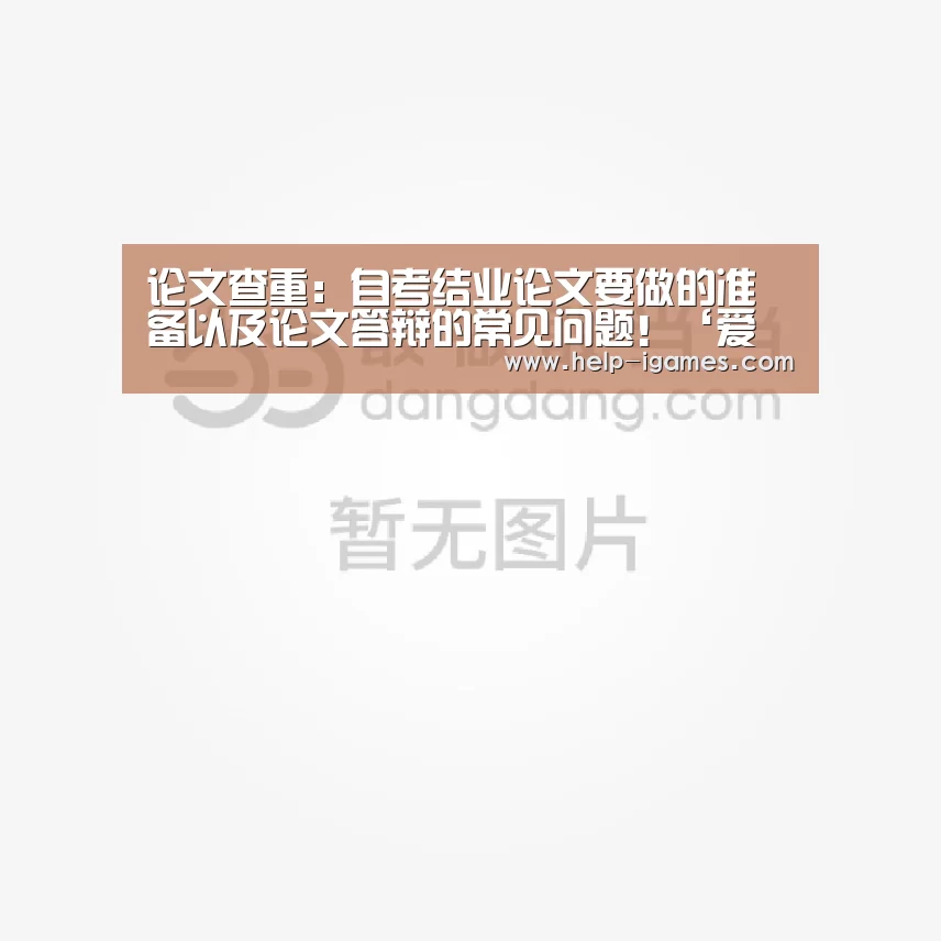 爱游戏官网