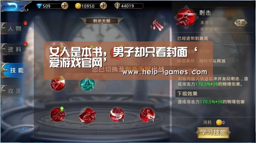 爱游戏下载