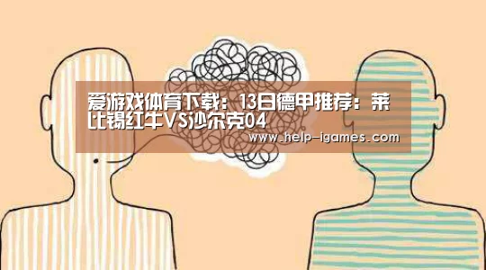 体育赛事直播