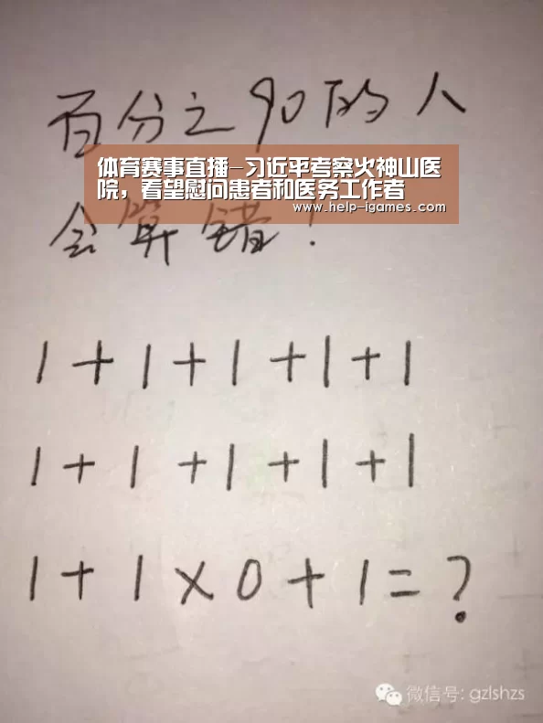 爱游戏官网