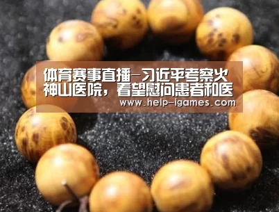 爱游戏官网