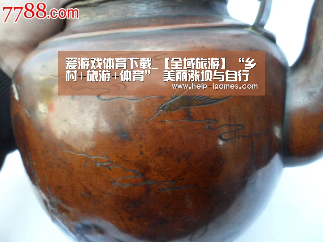 爱游戏下载