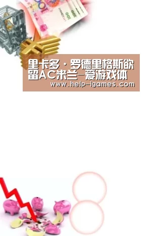 体育赛事直播