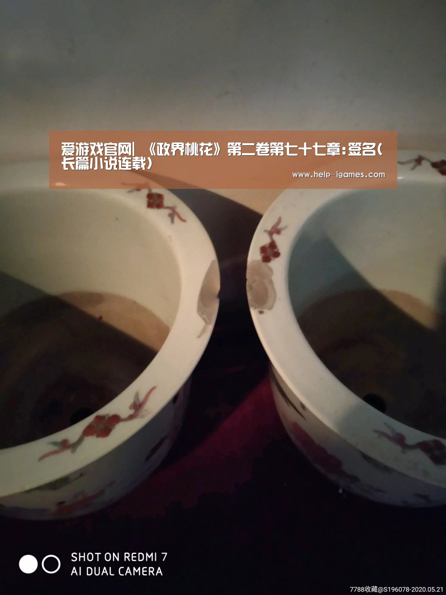 体育赛事直播